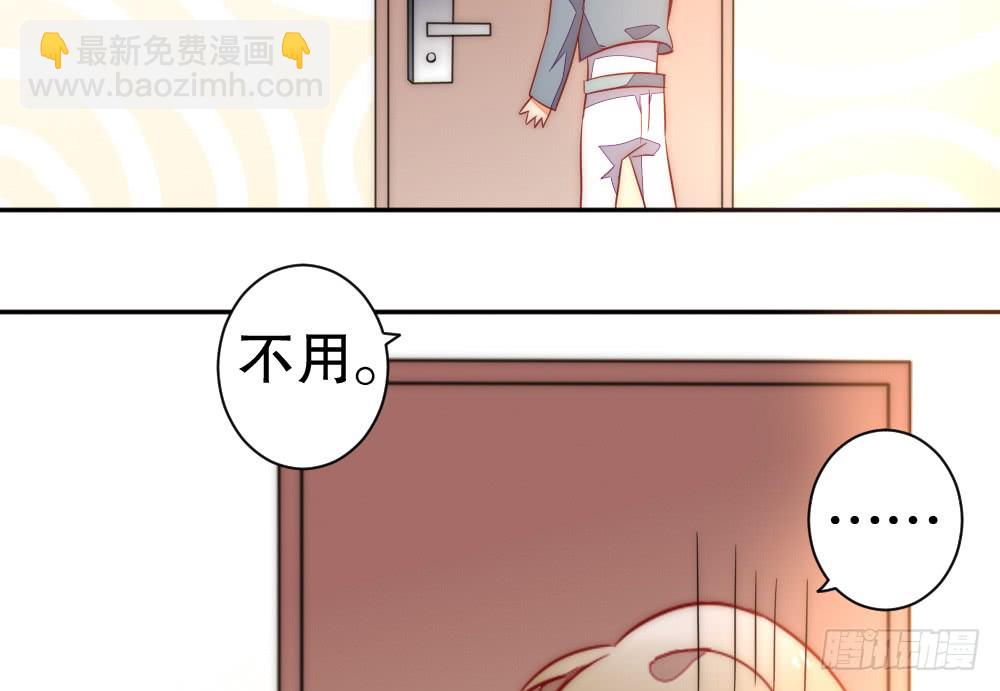 你还记得...(1/2)-第102话