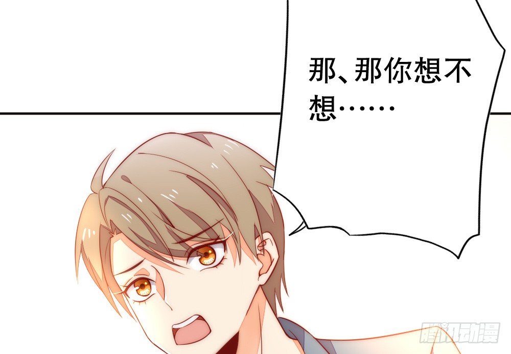 你还记得...(1/2)-第102话