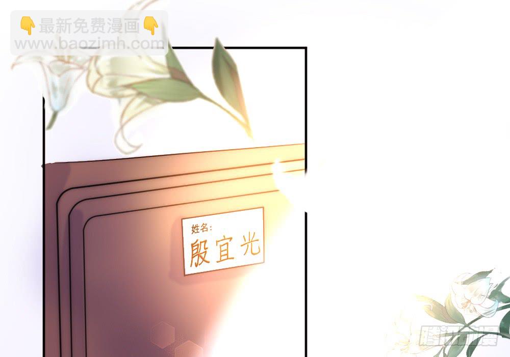 殷宜光(1/2)-第106话