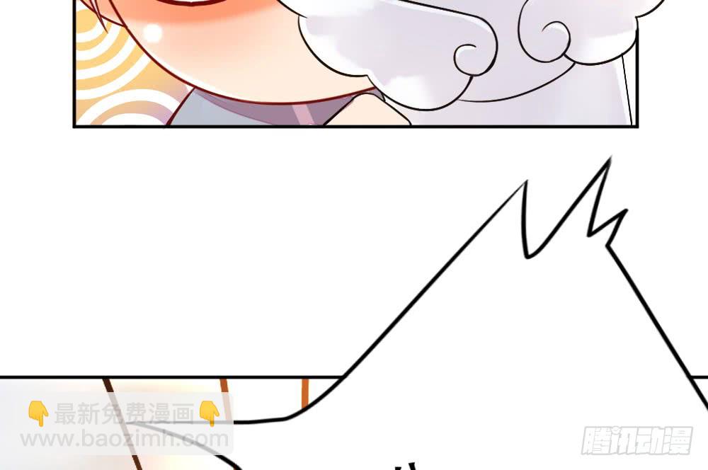 殷宜光(1/2)-第106话