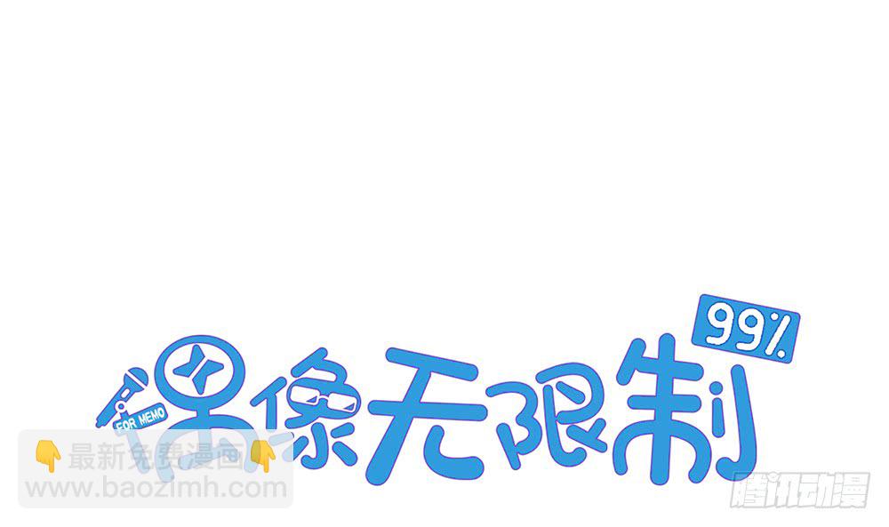 殷宜光(1/2)-第106话