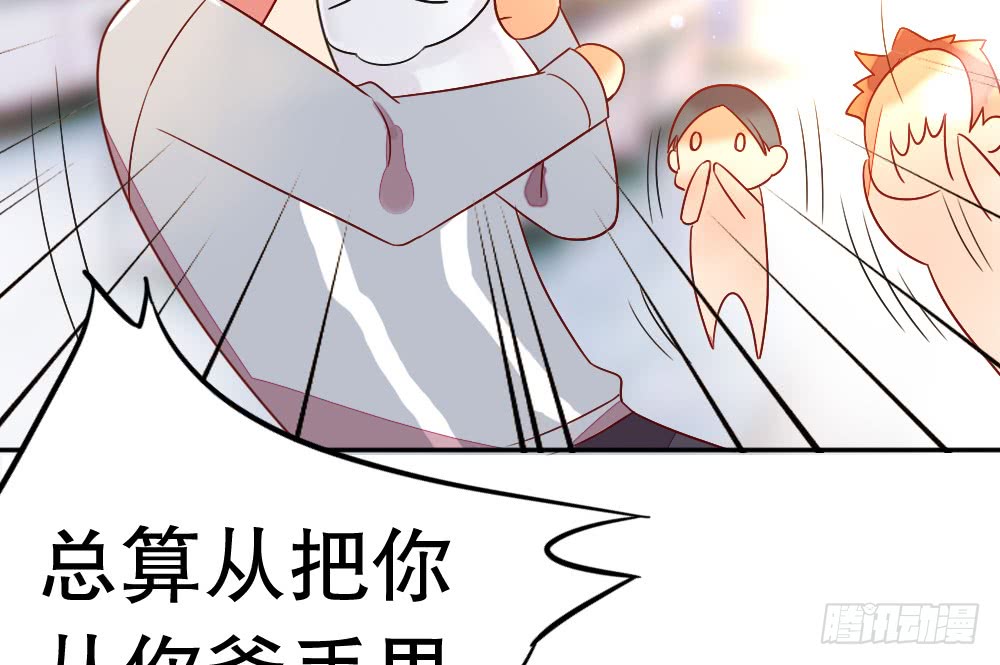 殷宜光(1/2)-第106话