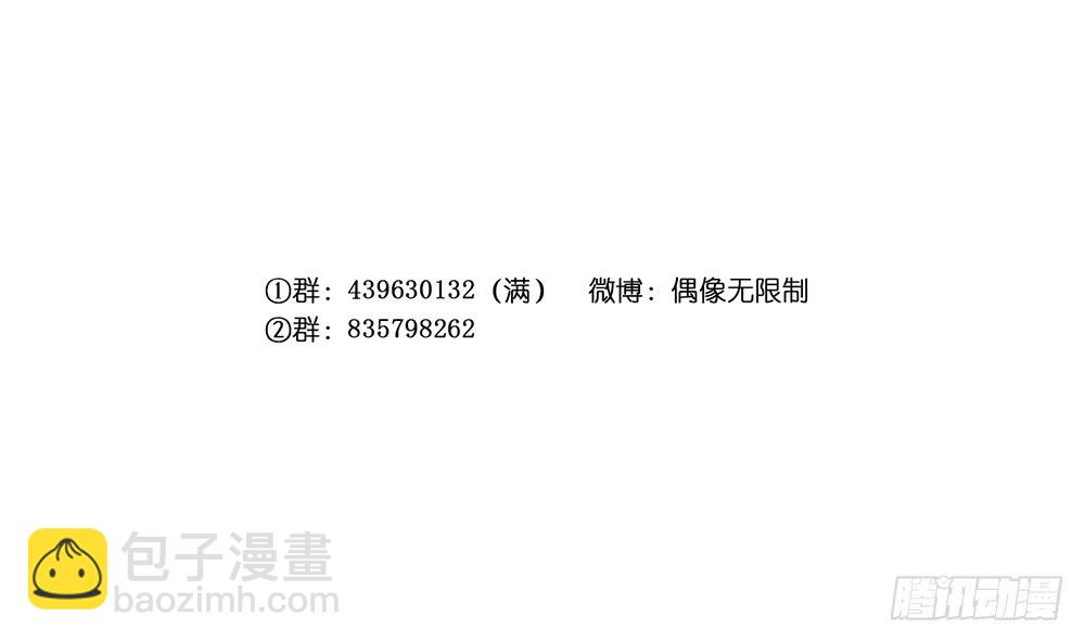 殷宜光(1/2)-第106话