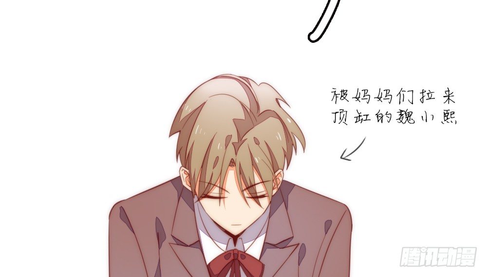 停更通知-第94话