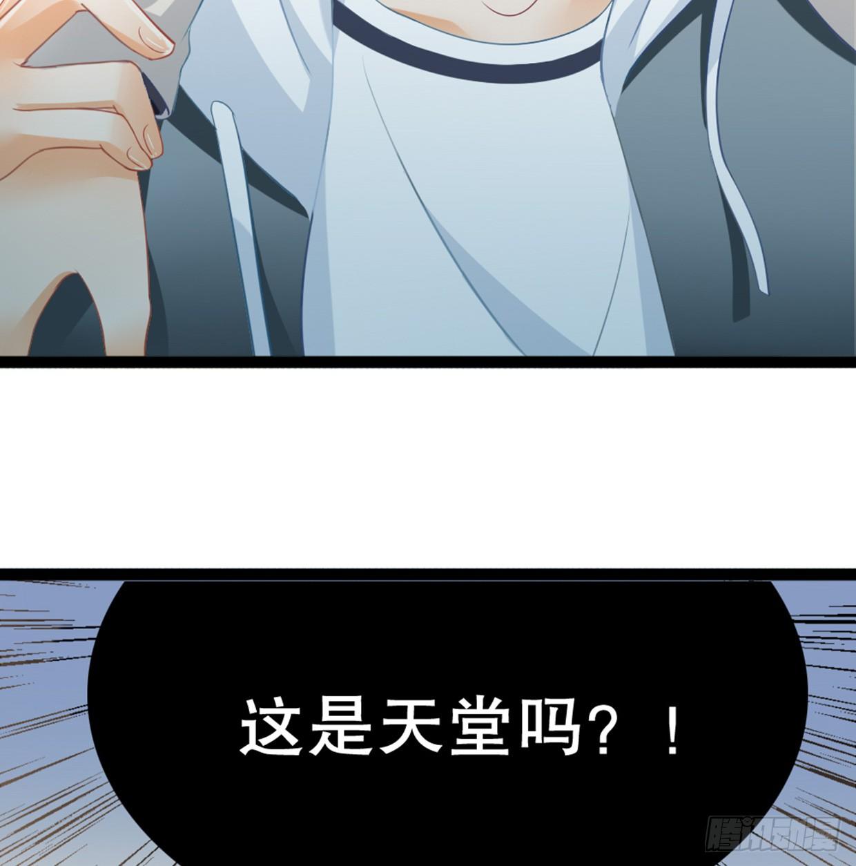 偶像無限制99% - 醫務室的常客(1/2) - 1