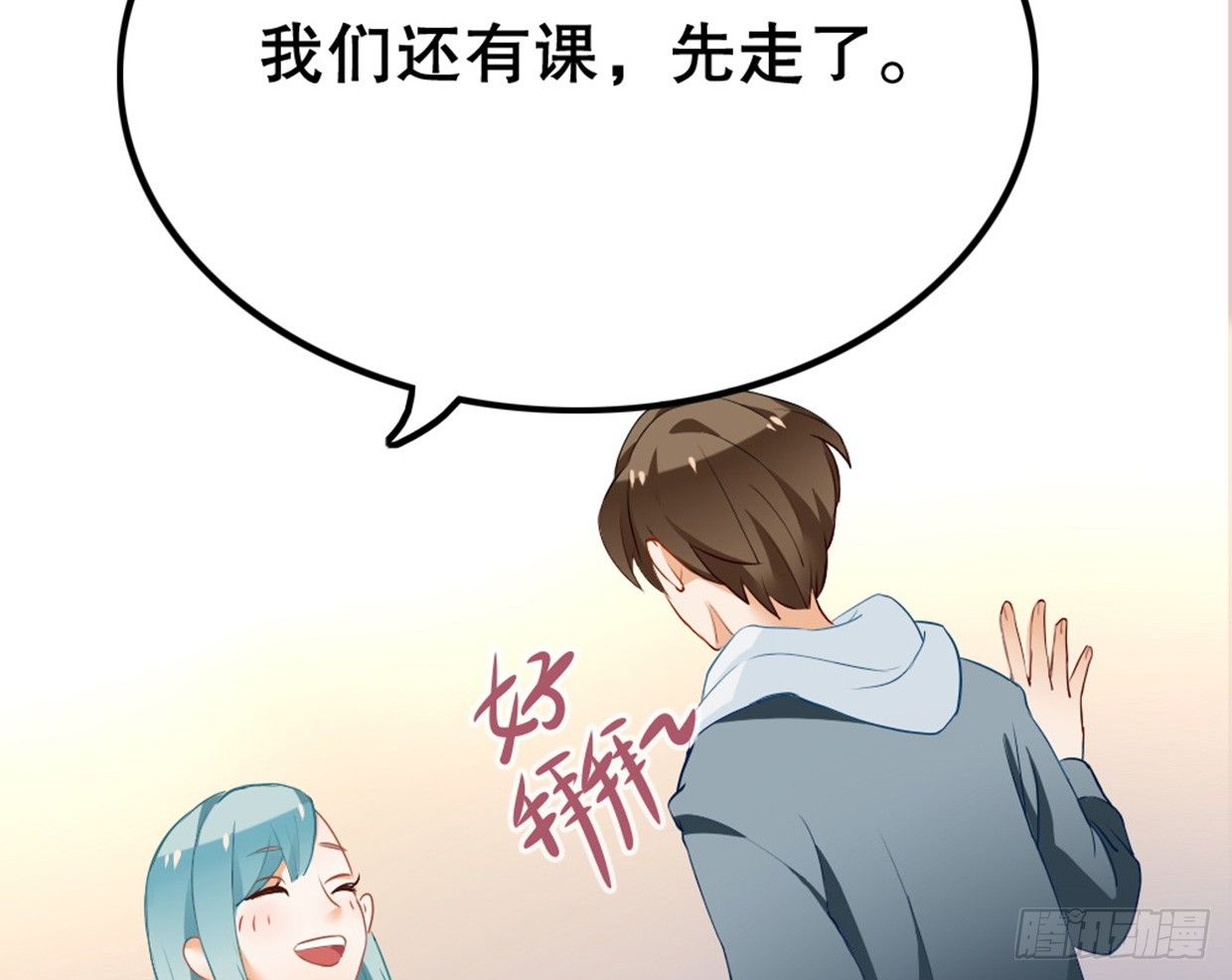 偶像無限制99% - 醫務室的常客(1/2) - 5