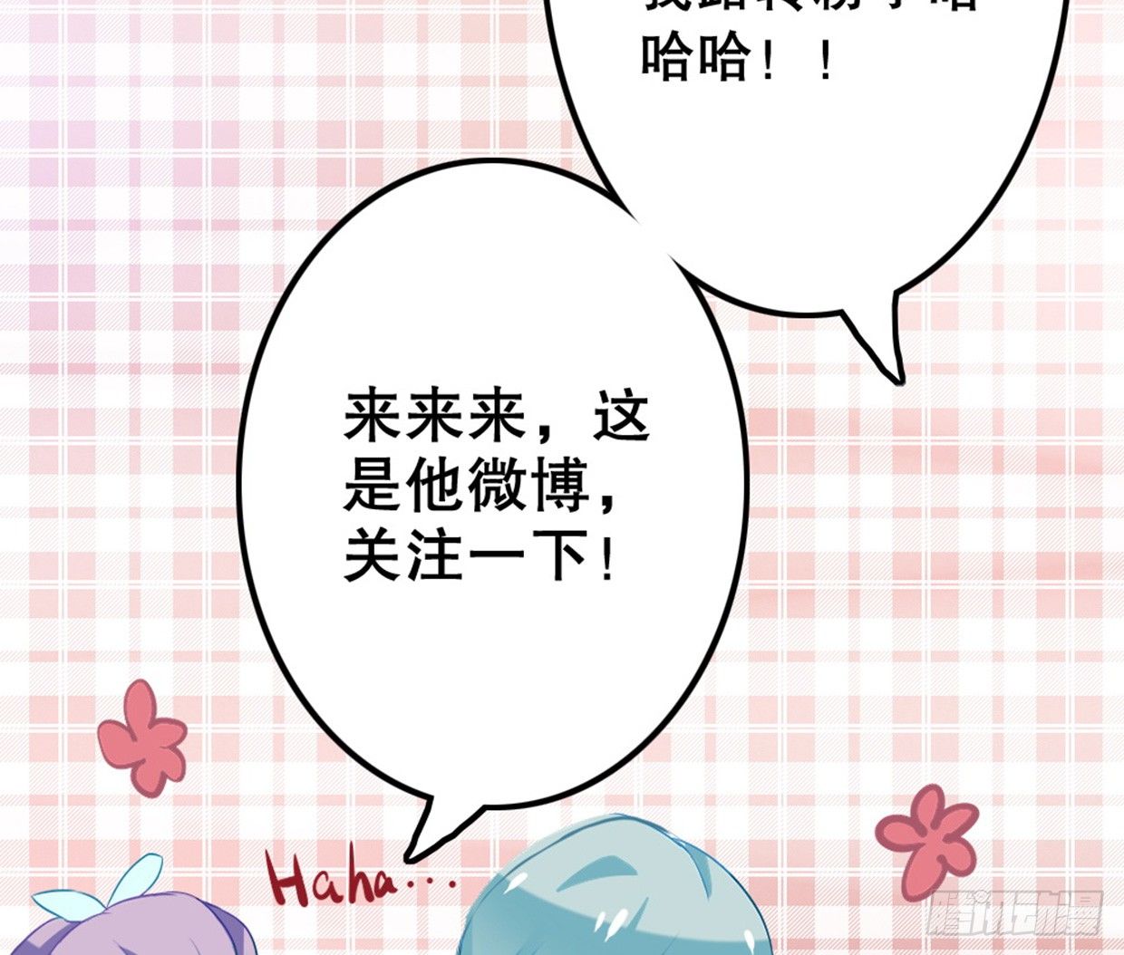偶像無限制99% - 醫務室的常客(1/2) - 8