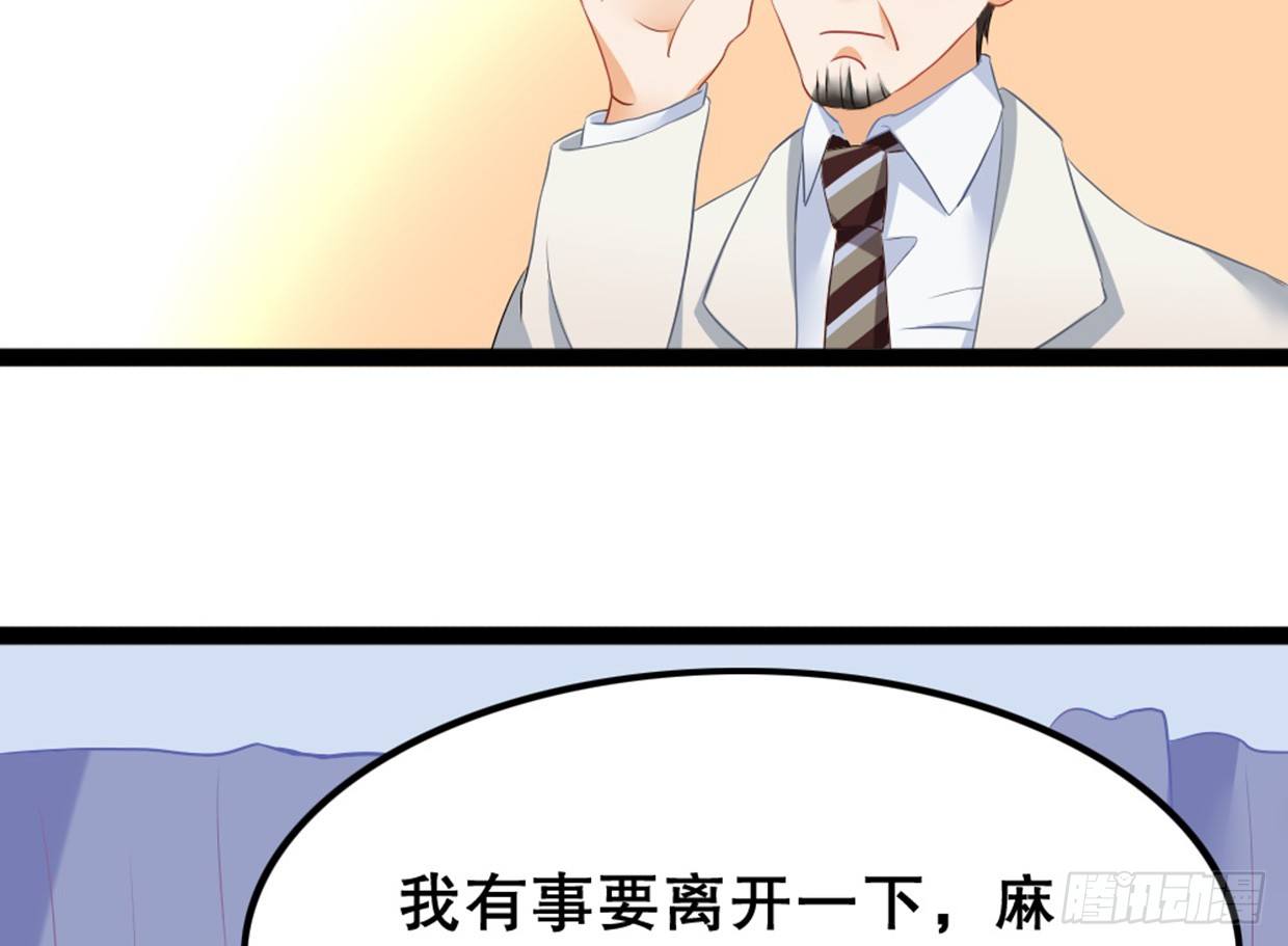 偶像無限制99% - 醫務室的常客(1/2) - 5