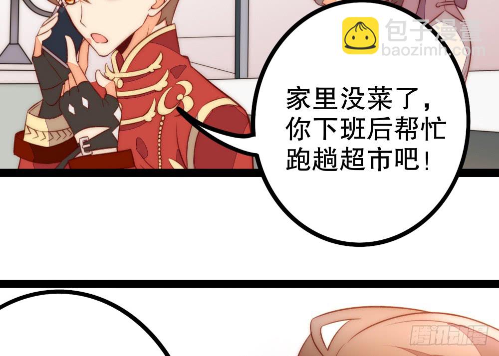 裴魏不为人知的日常（四）(1/2)-第108话