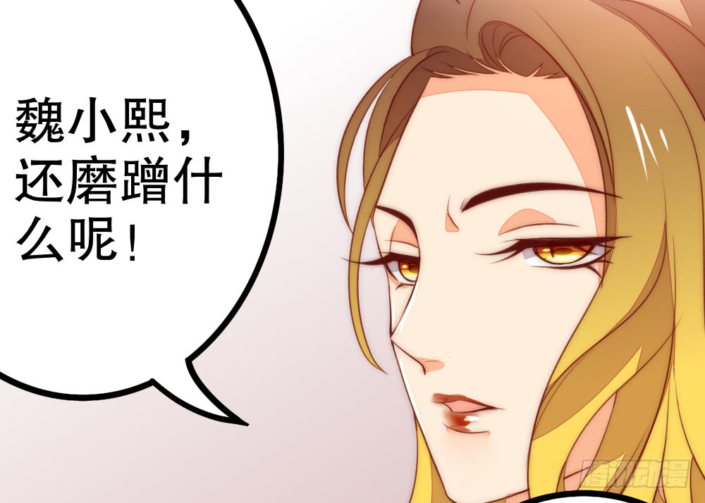 裴魏不为人知的日常（四）(1/2)-第108话