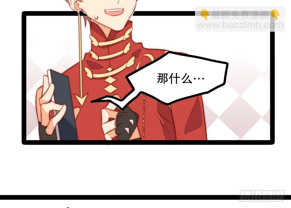 裴魏不为人知的日常（四）(1/2)-第108话