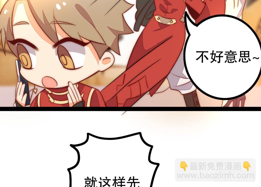 裴魏不为人知的日常（四）(1/2)-第108话