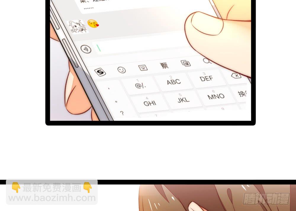 裴魏不为人知的日常（四）(1/2)-第108话