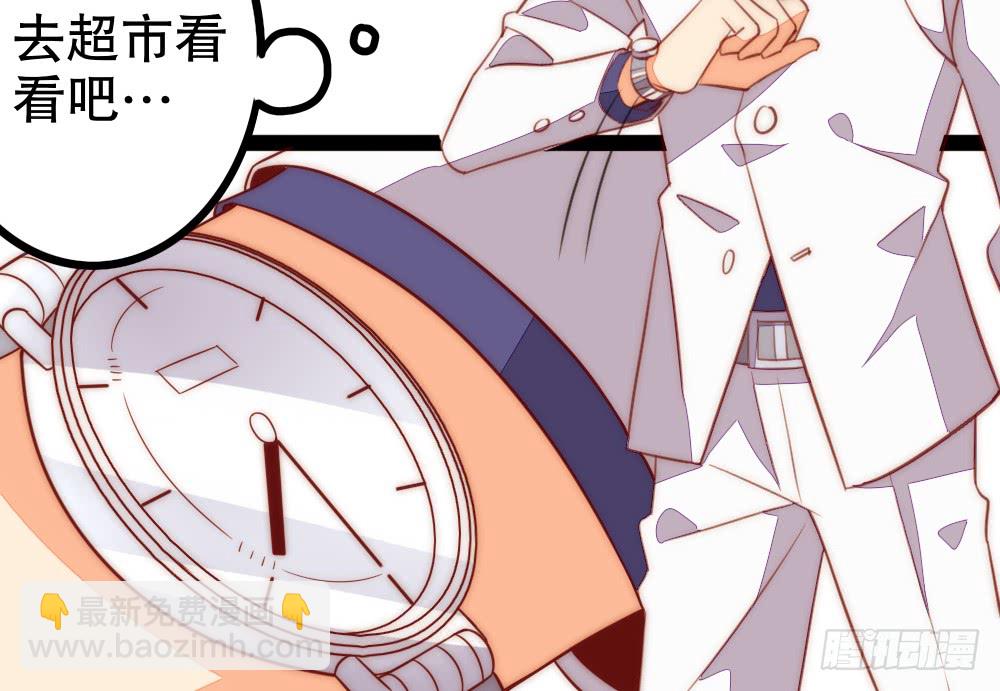 裴魏不为人知的日常（四）(1/2)-第108话