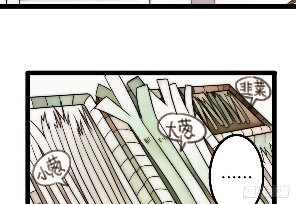 裴魏不为人知的日常（四）(1/2)-第108话