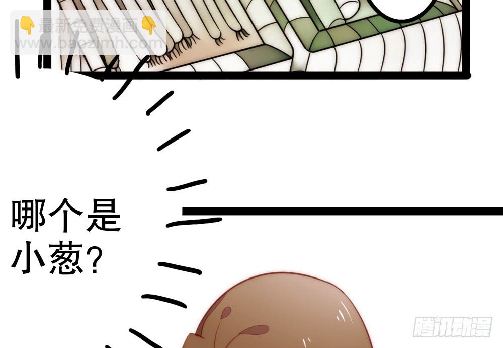 裴魏不为人知的日常（四）(1/2)-第108话