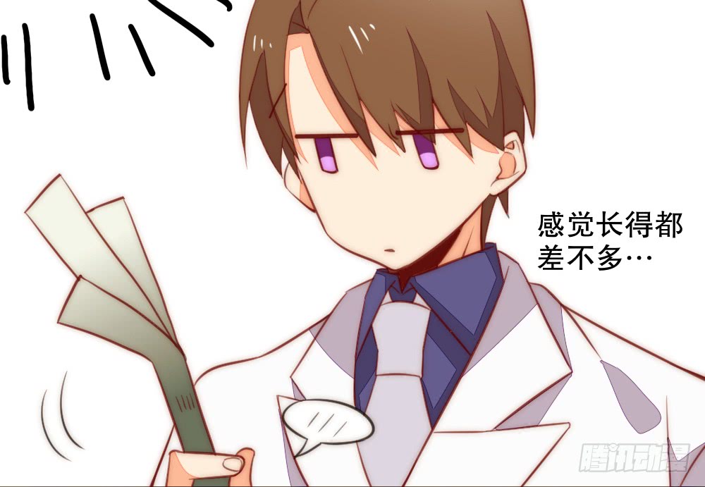 裴魏不为人知的日常（四）(1/2)-第108话