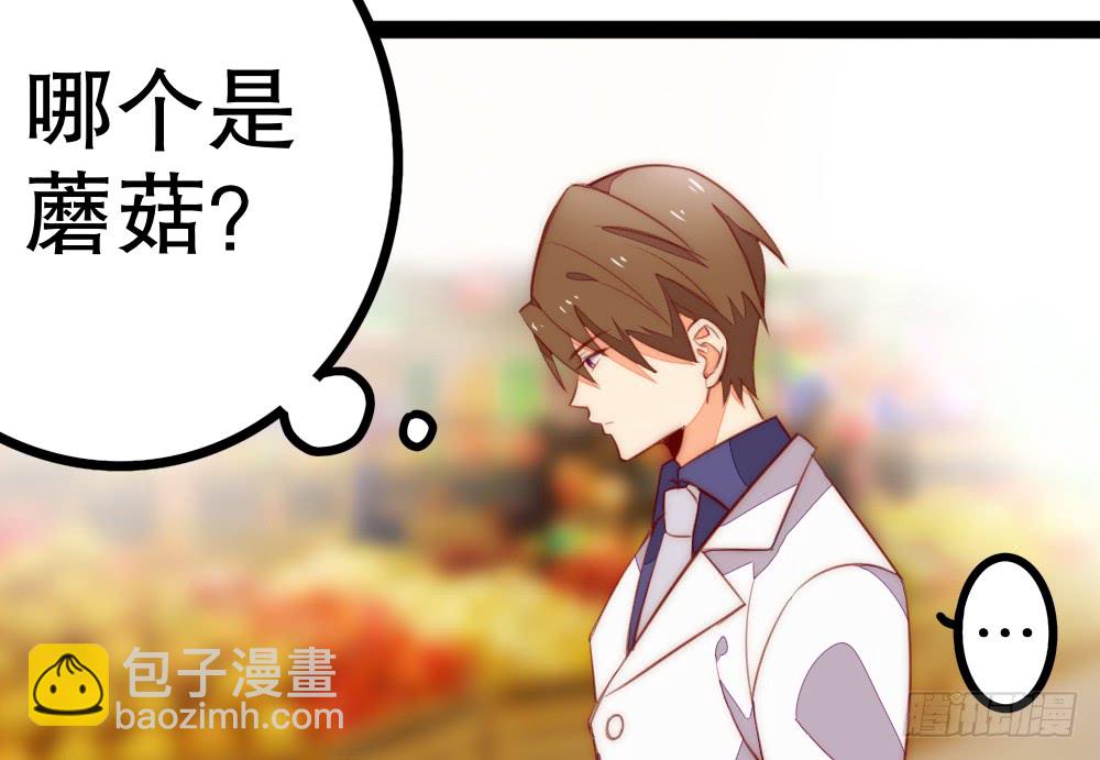 裴魏不为人知的日常（四）(1/2)-第108话