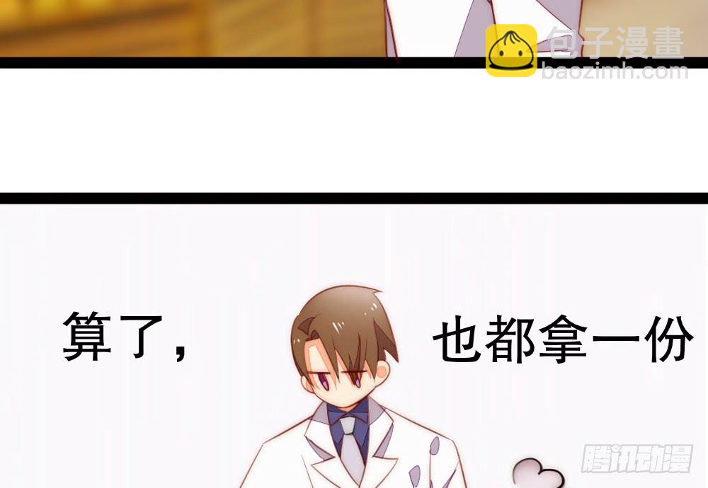 裴魏不为人知的日常（四）(1/2)-第108话