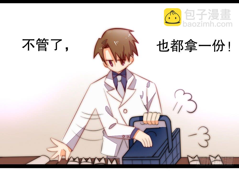 裴魏不为人知的日常（四）(1/2)-第108话