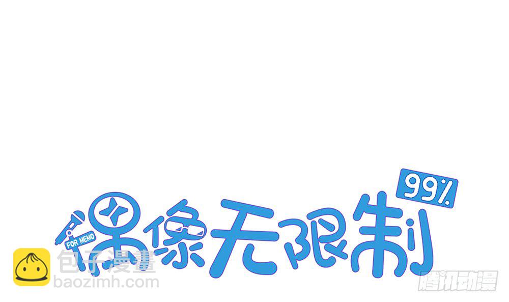 裴魏不为人知的日常（四）(1/2)-第108话