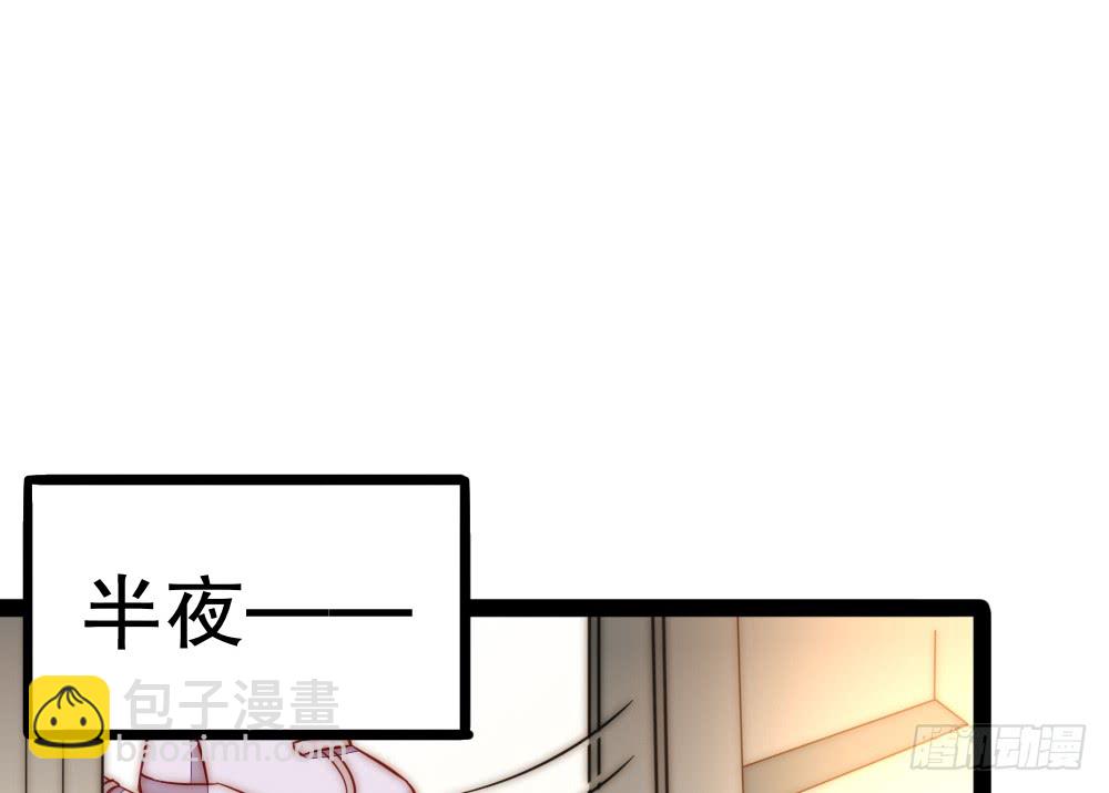 裴魏不为人知的日常（四）(1/2)-第108话