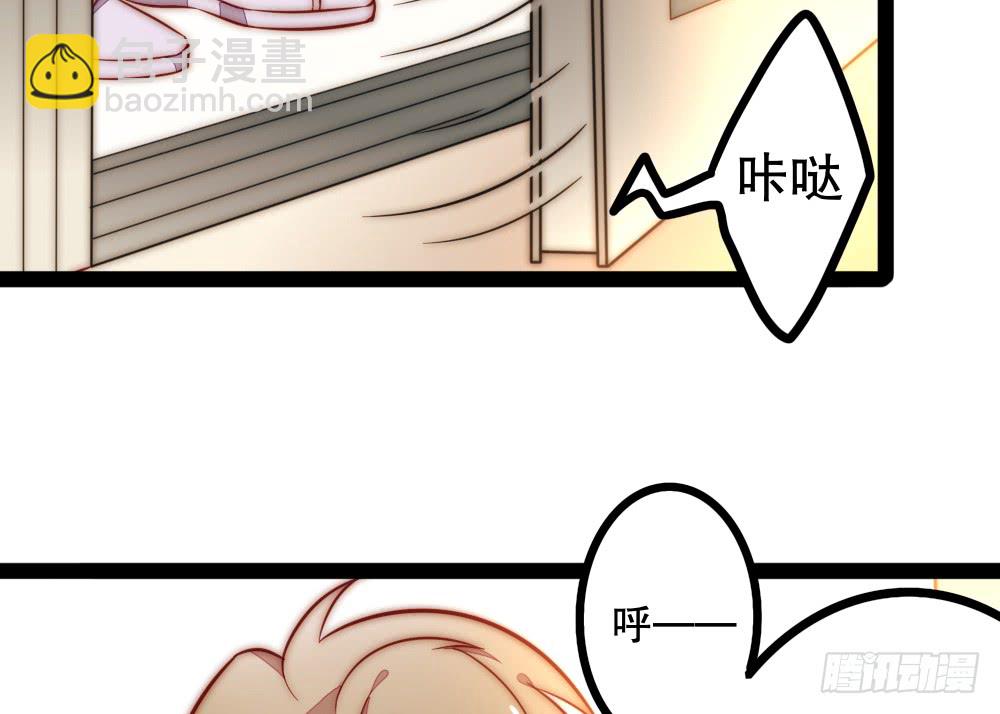 裴魏不为人知的日常（四）(1/2)-第108话