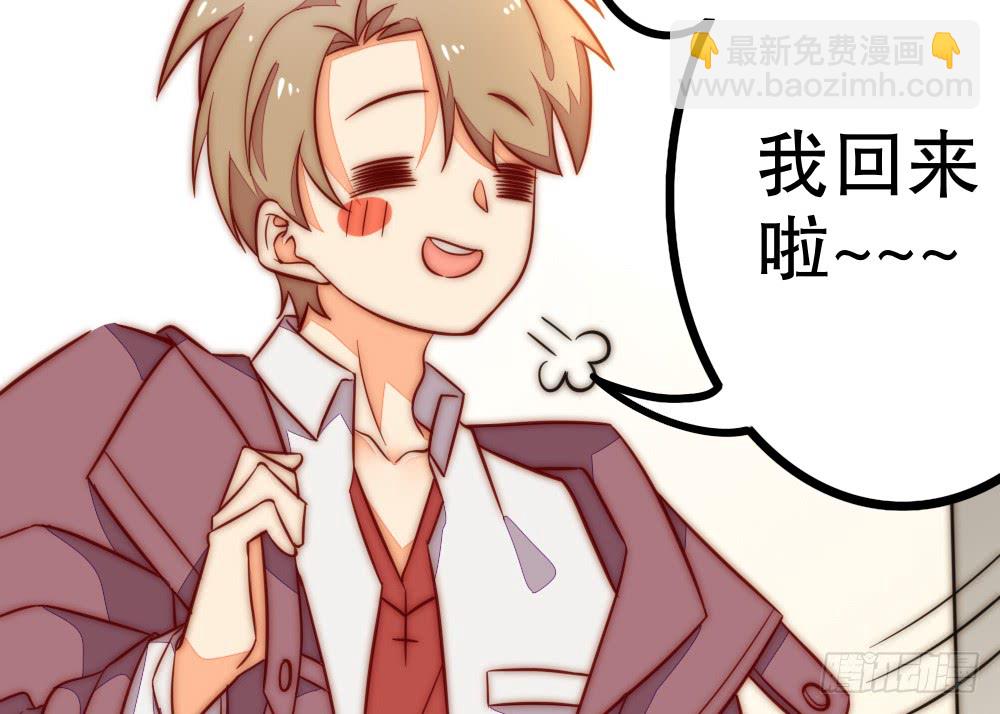 裴魏不为人知的日常（四）(1/2)-第108话