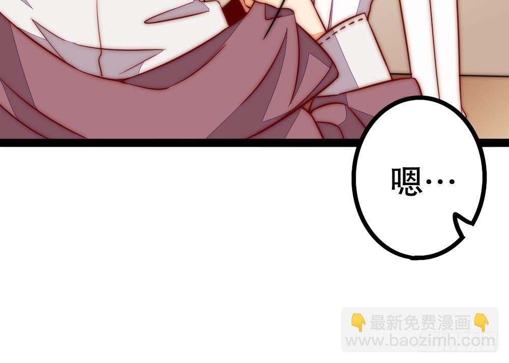 裴魏不为人知的日常（四）(1/2)-第108话