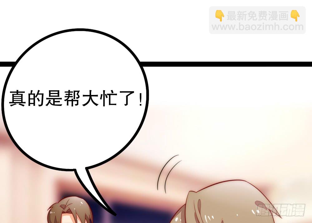 裴魏不为人知的日常（四）(1/2)-第108话