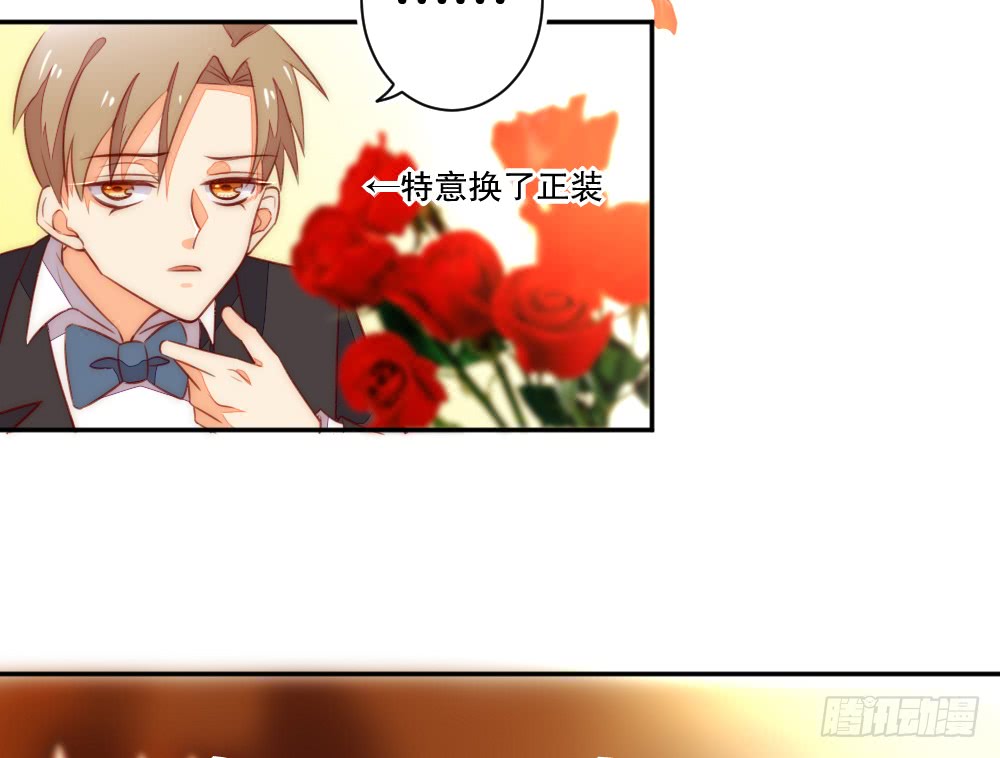 情侣卡座(1/2)-第110话