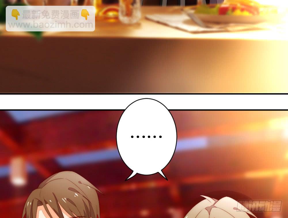 情侣卡座(1/2)-第110话