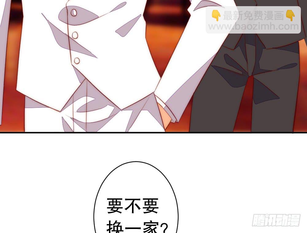 情侣卡座(1/2)-第110话