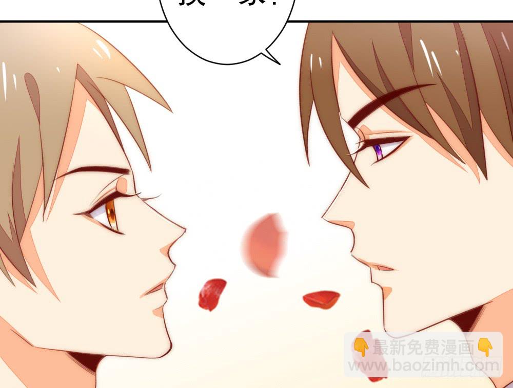 情侣卡座(1/2)-第110话