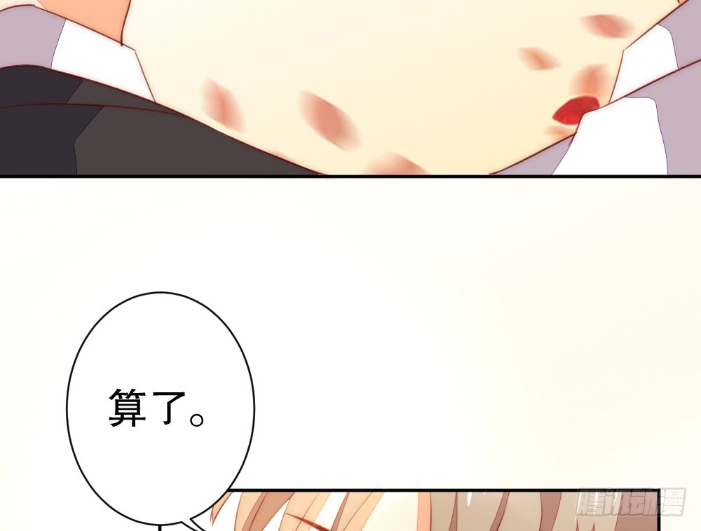 情侣卡座(1/2)-第110话