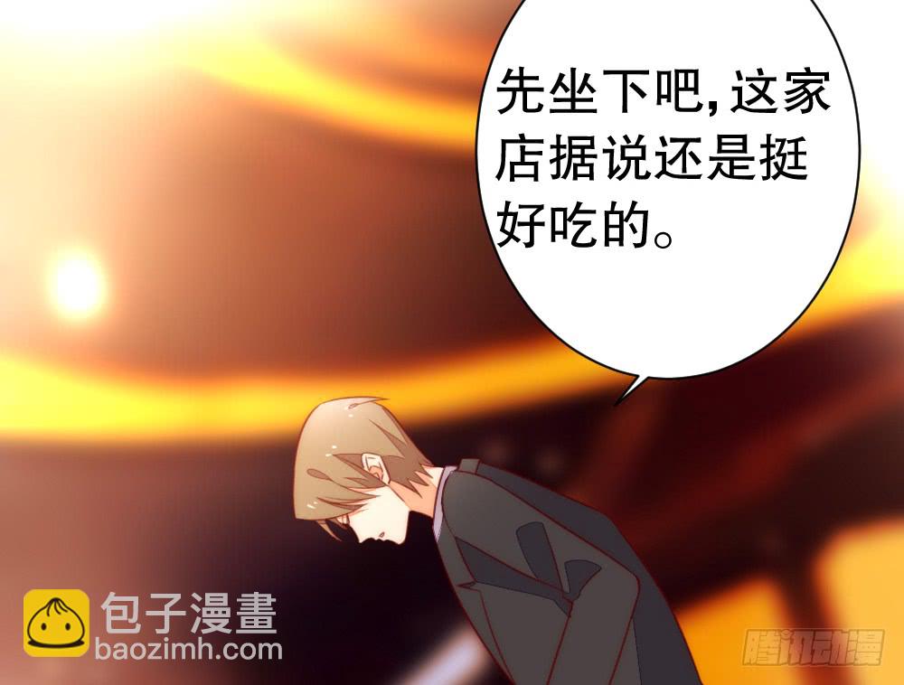 情侣卡座(1/2)-第110话