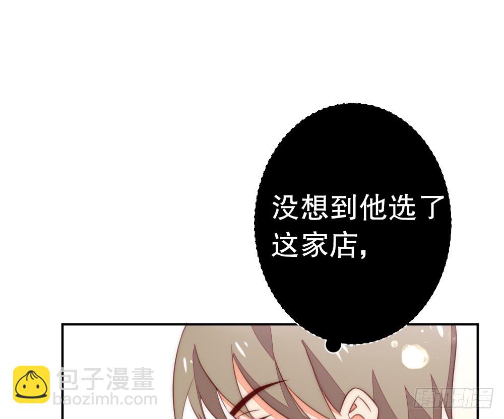 情侣卡座(1/2)-第110话