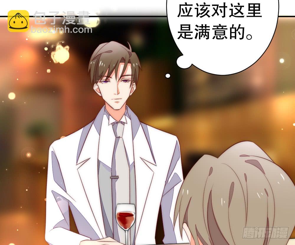 情侣卡座(1/2)-第110话