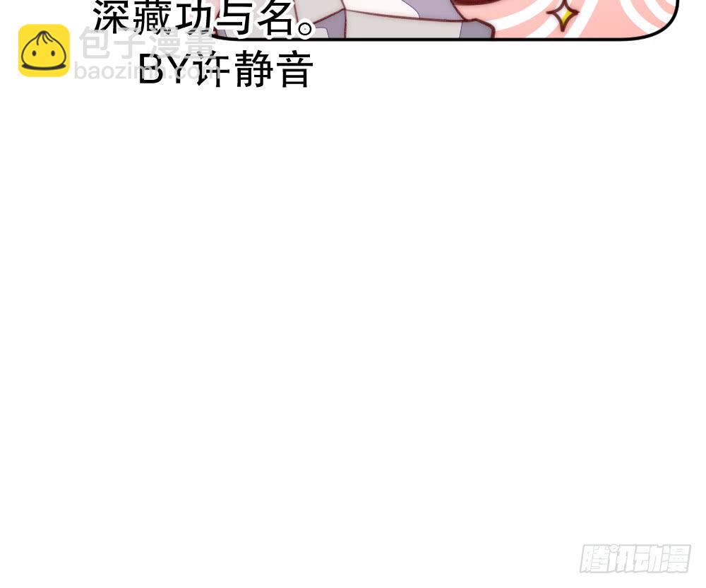 情侣卡座(1/2)-第110话