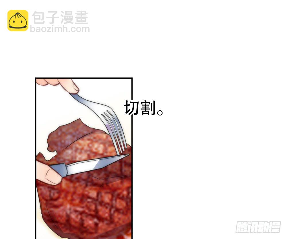 情侣卡座(1/2)-第110话