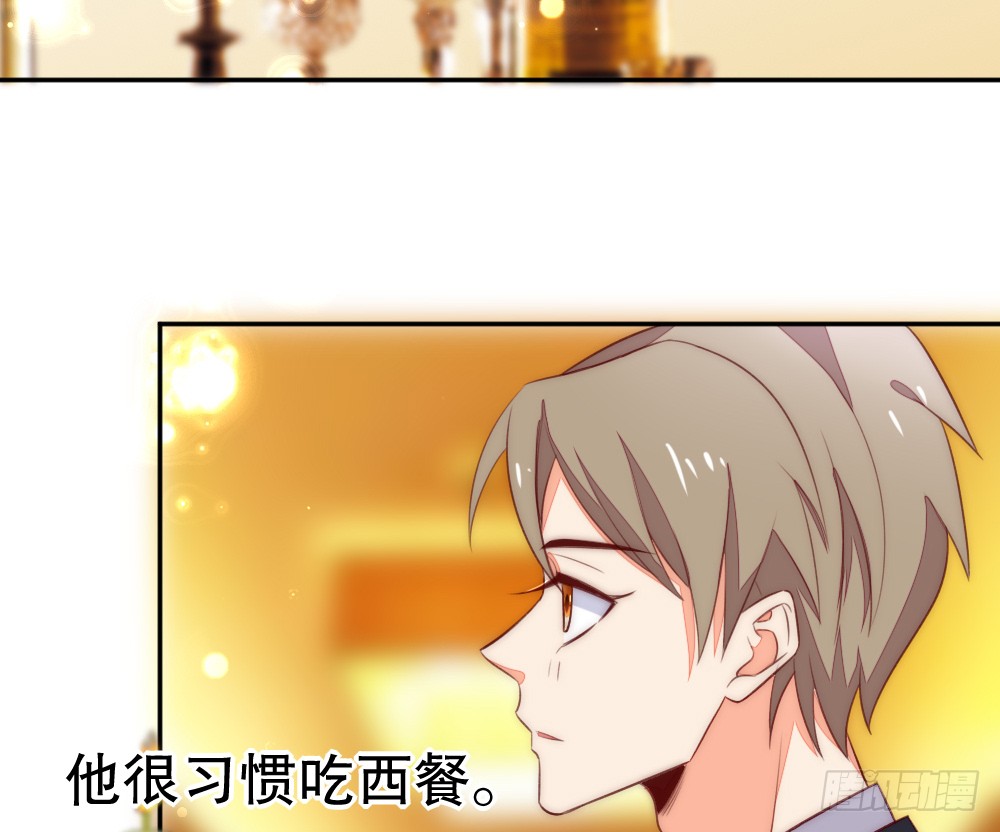 情侣卡座(1/2)-第110话