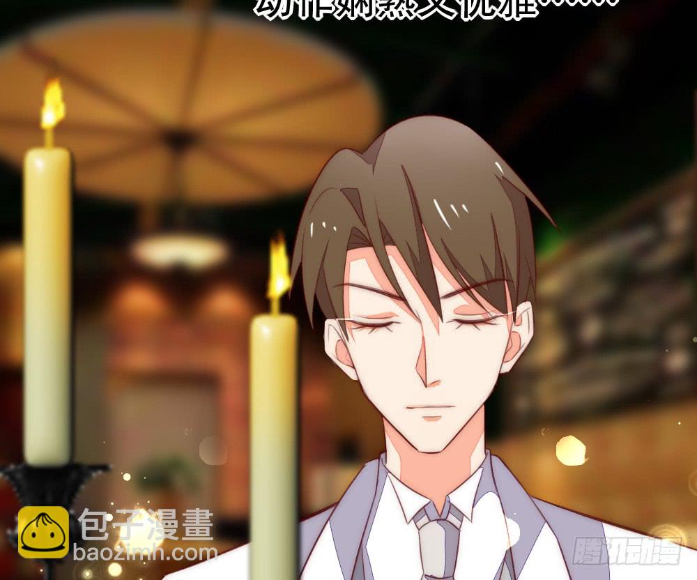 情侣卡座(1/2)-第110话