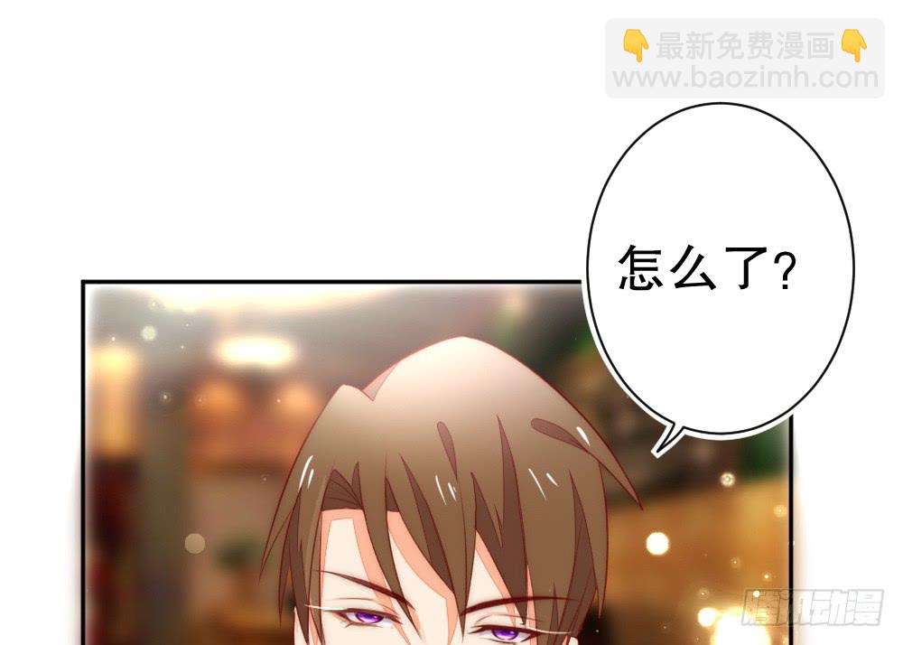 情侣卡座(1/2)-第110话