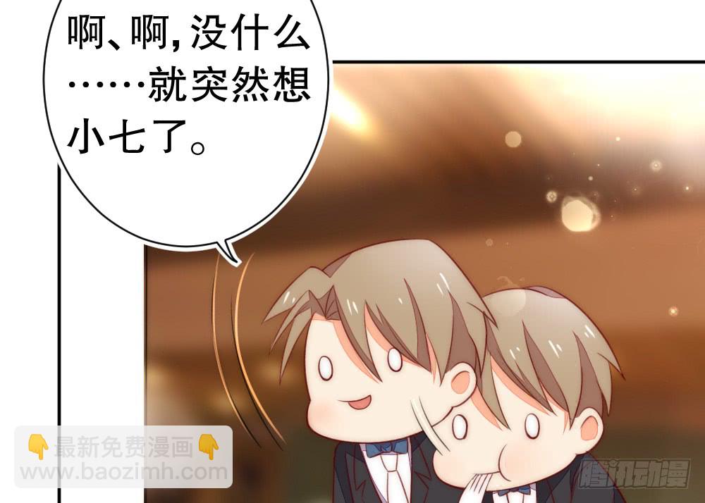 情侣卡座(1/2)-第110话