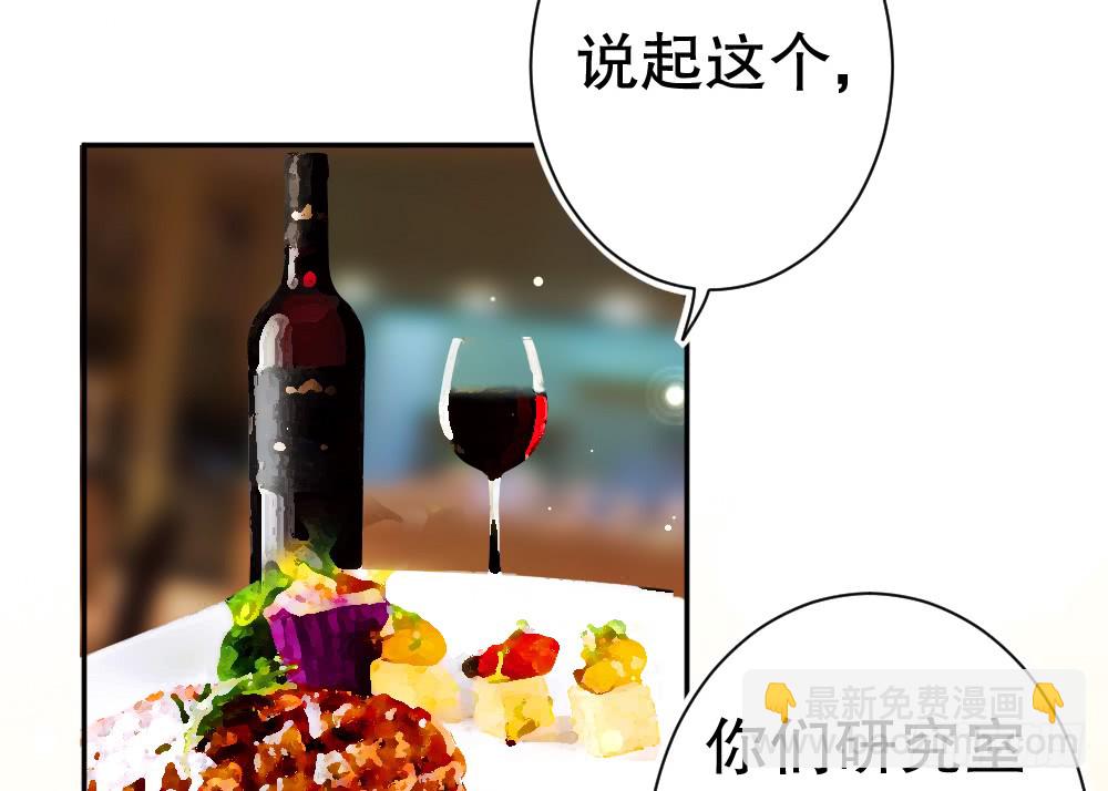 情侣卡座(1/2)-第110话