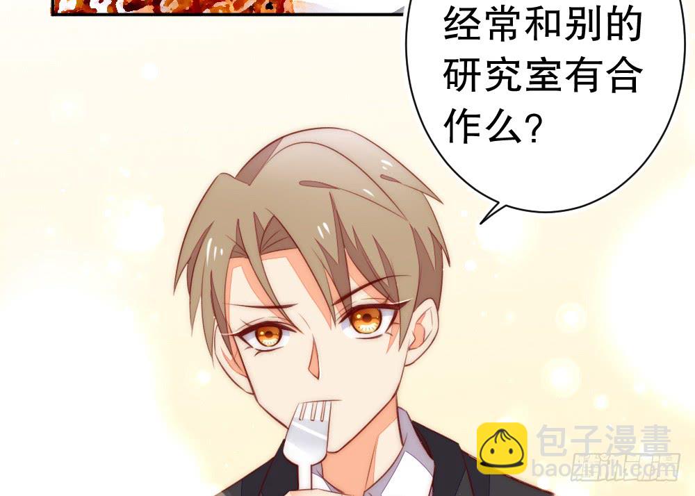 情侣卡座(1/2)-第110话