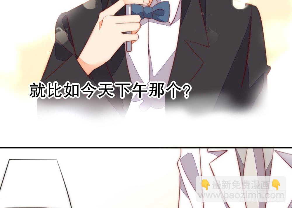 情侣卡座(1/2)-第110话