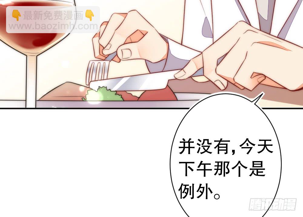 情侣卡座(1/2)-第110话