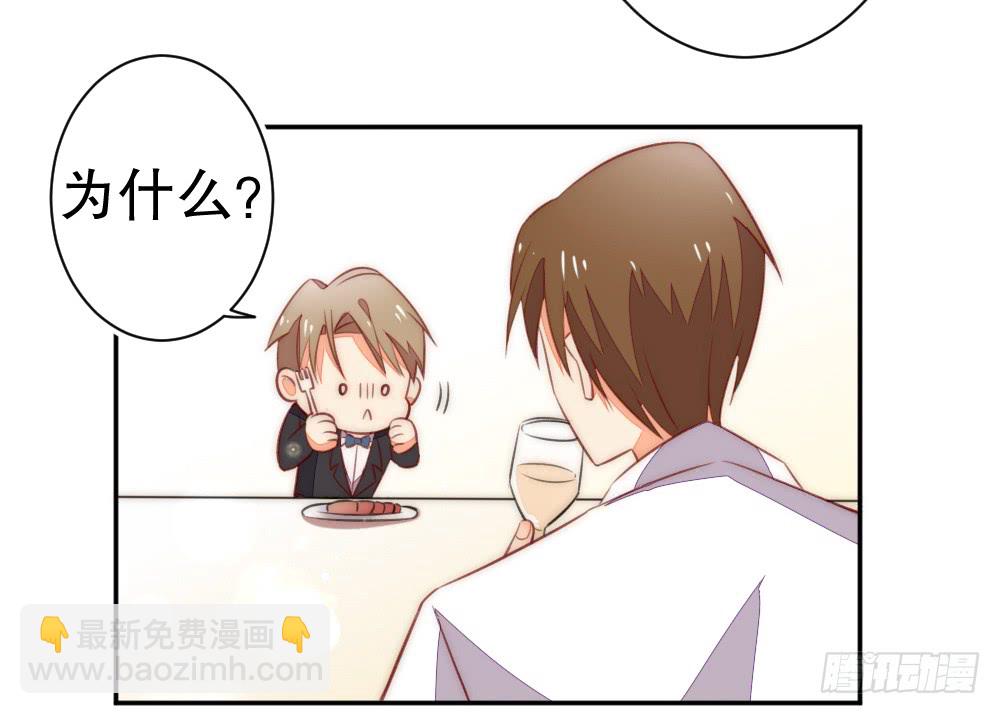 情侣卡座(1/2)-第110话