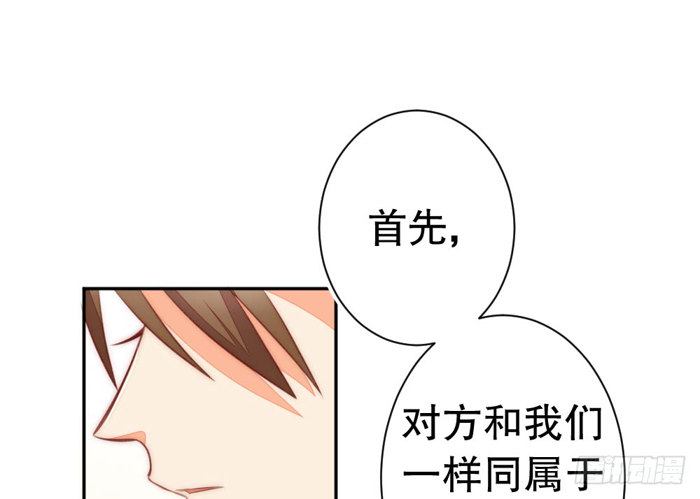 情侣卡座(1/2)-第110话